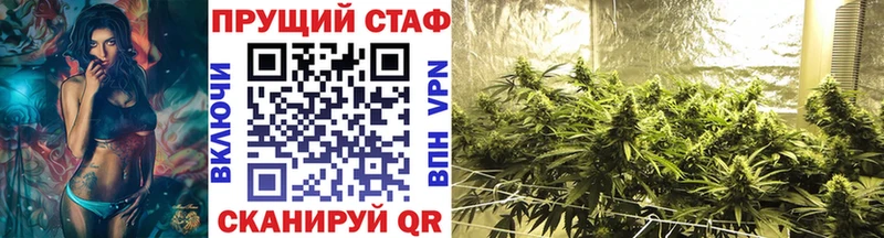 Где найти наркотики Первомайск КОКАИН  MDMA  Меф  СК  hydra tor  Каннабис  ГАШИШ 