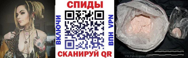 АМФЕТАМИН VHQ  Первомайск 