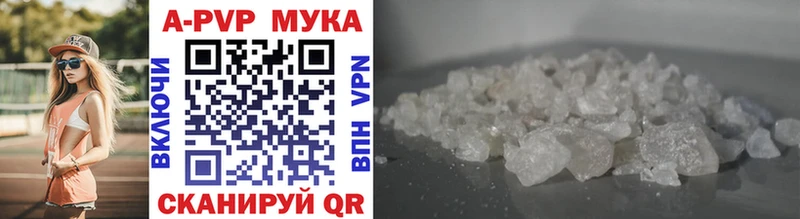 МЕГА как войти  Первомайск  A-PVP крисы CK 