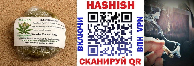 где продают наркотики  Первомайск  hydra зеркало  Cannafood конопля 