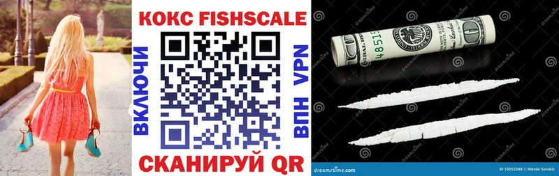 Cocaine VHQ Первомайск