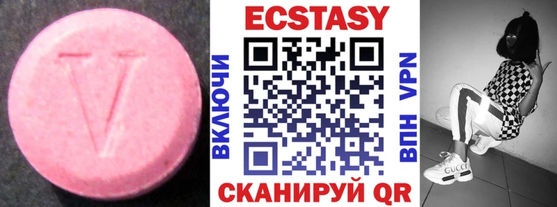 ЭКСТАЗИ Дубай  Первомайск 