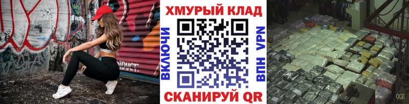 Героин герыч  купить наркотики цена  Первомайск 