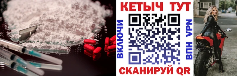 hydra зеркало  Первомайск  Кетамин ketamine 