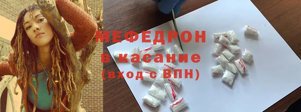 прущие грибы Горняк