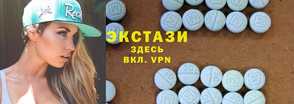 прущие грибы Горняк