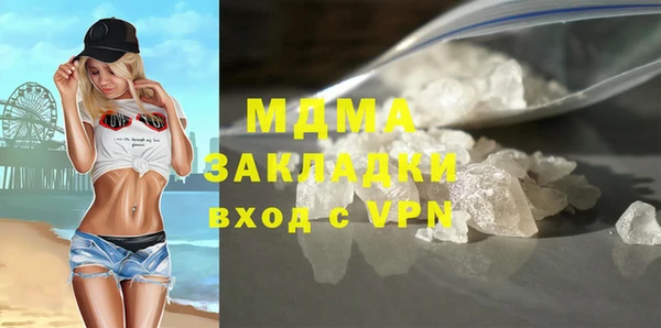 бутират Горнозаводск