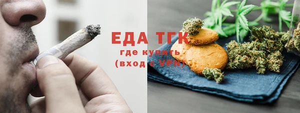бутират Туринск
