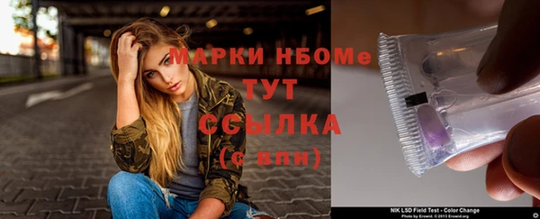 бутират Горнозаводск