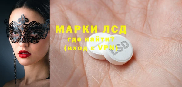 бутират Горнозаводск