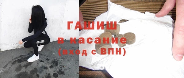 бутират Горнозаводск