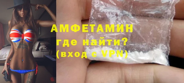 бутират Горнозаводск