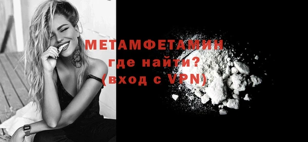 гидропоника Горно-Алтайск