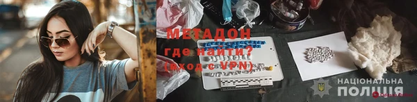 бутират Горнозаводск