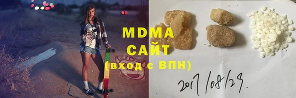 бутират Горнозаводск