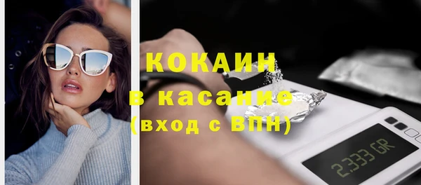 бутират Горнозаводск