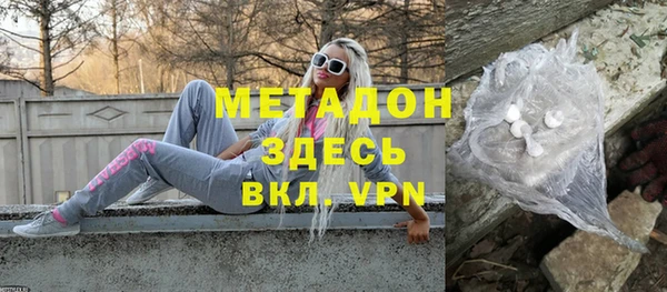 бутират Горнозаводск