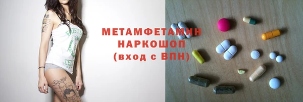 гидропоника Горно-Алтайск