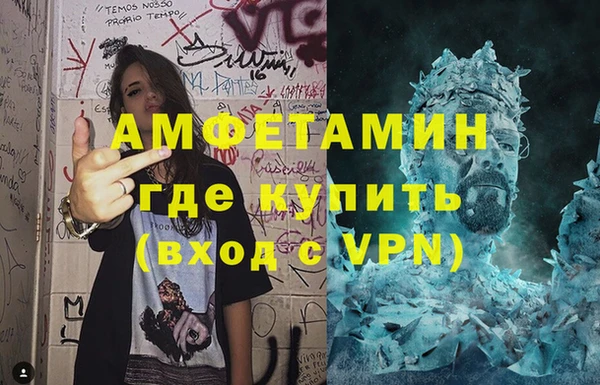 бутират Горнозаводск
