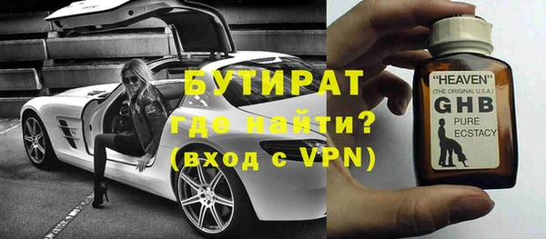 прущие грибы Горняк