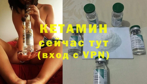 бутират Горнозаводск