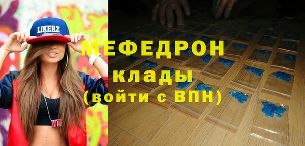 прущие грибы Горняк