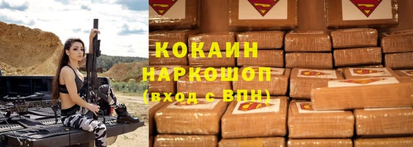 бутират Горнозаводск