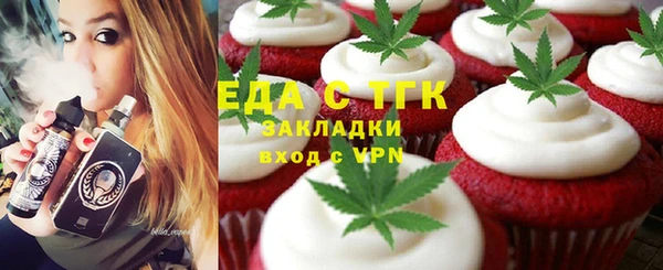 прущие грибы Горняк