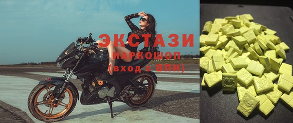бутират Горнозаводск