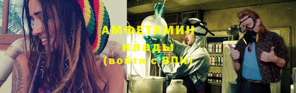 бутират Горнозаводск