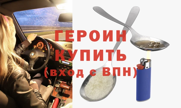 бутират Горнозаводск