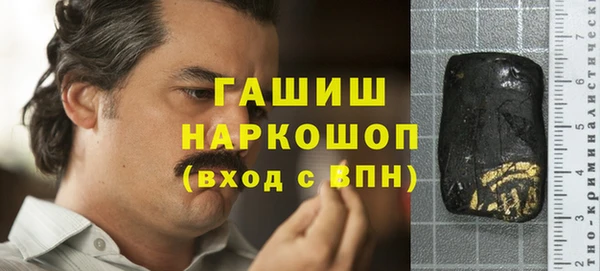 бутират Горнозаводск