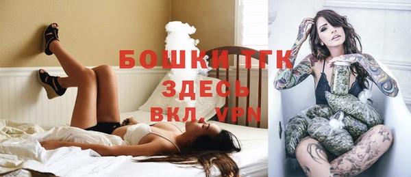 бутират Горнозаводск
