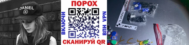 Первитин винт  мега tor  Первомайск 