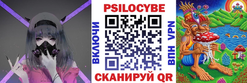 Галлюциногенные грибы MAGIC MUSHROOMS  закладка  Первомайск 